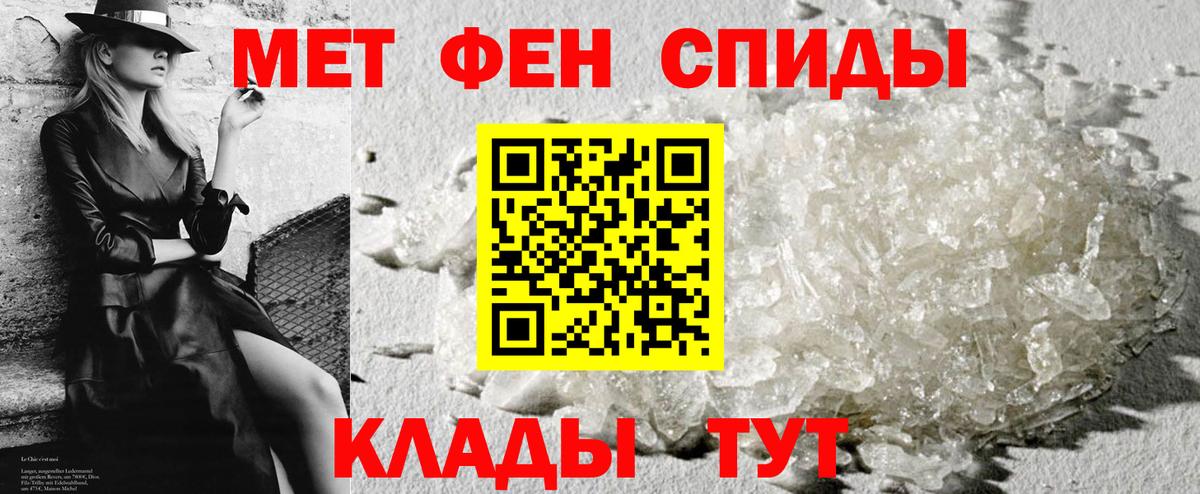 АМФЕТАМИН 98% Междуреченск