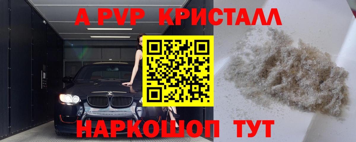 Alfa_PVP VHQ  Alfa_PVP СК КРИС  Вход с VPN  Междуреченск  А ПВП СК КРИС 