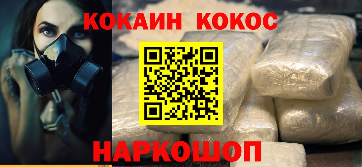 Марихуана Междуреченск