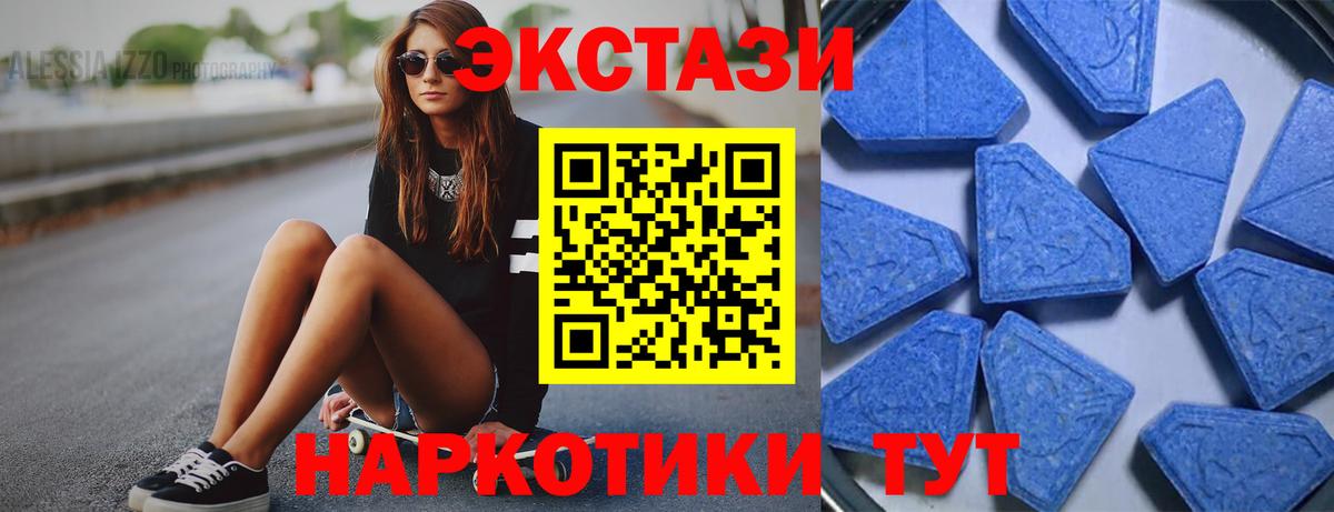 Ecstasy Punisher Междуреченск