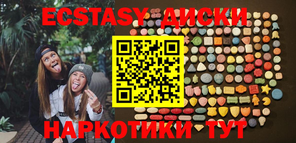 Ecstasy 99%  Экстази louis Vuitton  наркота  ЭКСТАЗИ  Междуреченск  Вход с VPN 