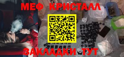 меф Тара