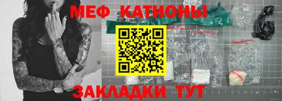 мефедрон мука Тула