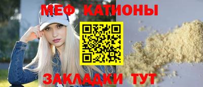 мефедрон Туймазы