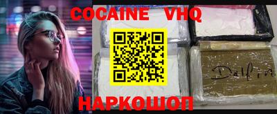 мефедрон Туймазы