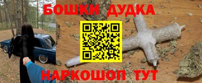 мефедрон Туймазы