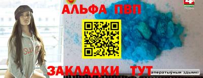 мефедрон Туймазы