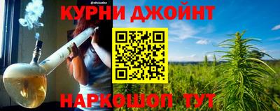 мефедрон Туймазы