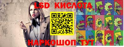 мескалин Тверь