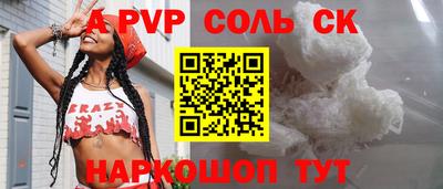 мефедрон Туймазы