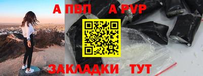 мескалин Тверь