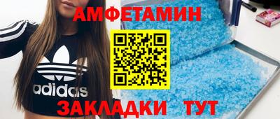 дмт Татарск