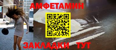 мефедрон Туймазы
