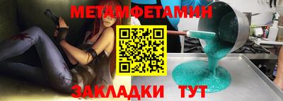 мефедрон мука Тула