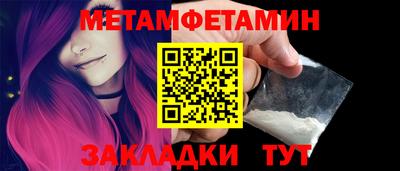мескалин Тверь