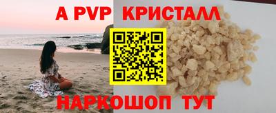 мефедрон мука Тула