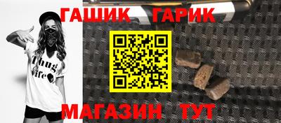 jwh Тулун
