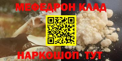 мескалин Тверь