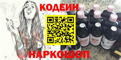 мескалин Тверь