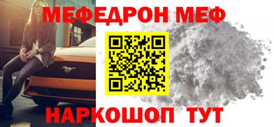 мескалин Тверь