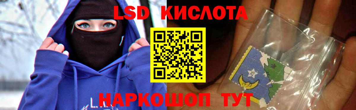 Междуреченск  LSD-25 экстази ecstasy  МЕГА tor  Вход с VPN 