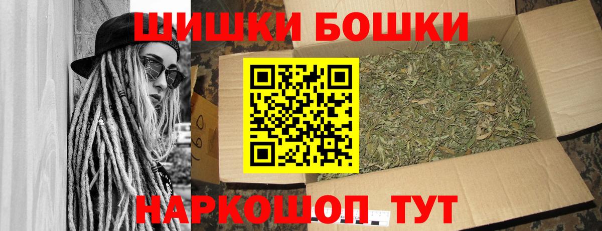 Каннабис гибрид Междуреченск